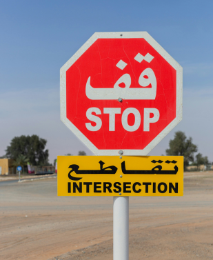 Anti-Glare Sign Finish